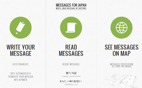 messages for japan